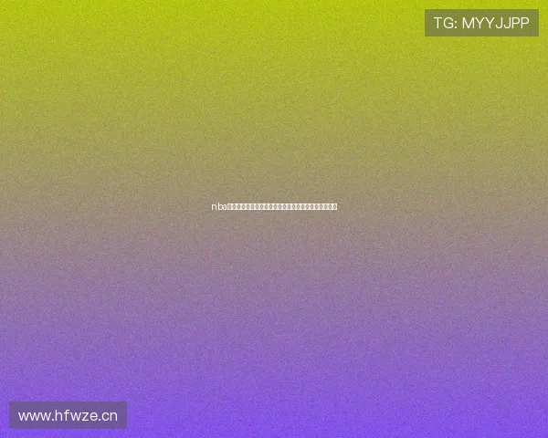 nba直播在线观看电视机畅享高清大屏篮球赛事体验全攻略